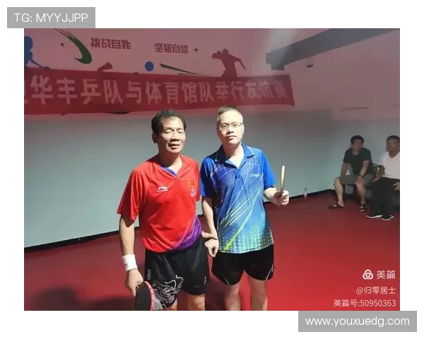 杭州乒乓球队的默契配合与战术分析探讨 杭州乒乓球队的默契配合与战术分析探讨