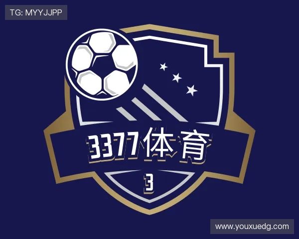 解读3377体育